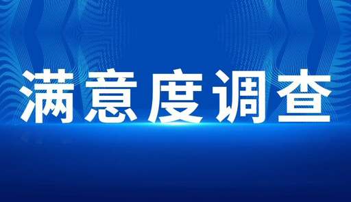 关于参与2022年湖南省人民政府 履